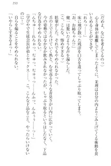 完全無欠のダメ姉ハーレム ねえ、ちゃんと面倒みなさい!, 日本語