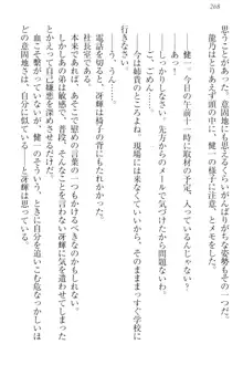 完全無欠のダメ姉ハーレム ねえ、ちゃんと面倒みなさい!, 日本語