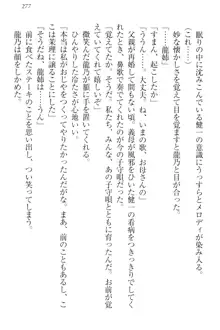 完全無欠のダメ姉ハーレム ねえ、ちゃんと面倒みなさい!, 日本語