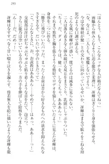 完全無欠のダメ姉ハーレム ねえ、ちゃんと面倒みなさい!, 日本語