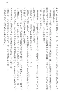 完全無欠のダメ姉ハーレム ねえ、ちゃんと面倒みなさい!, 日本語