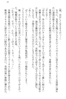 完全無欠のダメ姉ハーレム ねえ、ちゃんと面倒みなさい!, 日本語