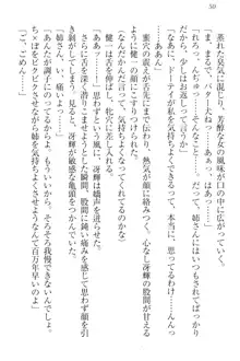 完全無欠のダメ姉ハーレム ねえ、ちゃんと面倒みなさい!, 日本語