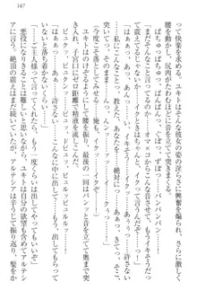 異世界魔術師のハーレム無双, 日本語