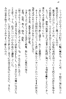 恋乙女 ヤンデレ生徒会長ささら先輩と毒舌水泳部・琴子ちゃん, 日本語