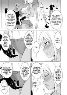 SMACK MILLIA!!, English