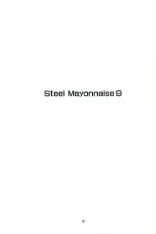 Steel Mayonnaise 9, English