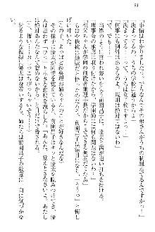 弟の赤ちゃんが欲しくない姉なんていません！, 日本語