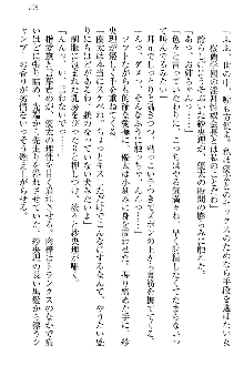 弟の赤ちゃんが欲しくない姉なんていません！, 日本語