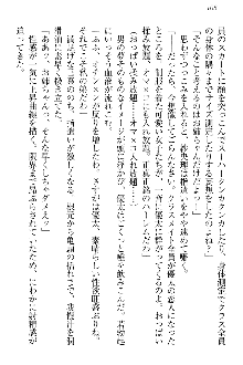 弟の赤ちゃんが欲しくない姉なんていません！, 日本語