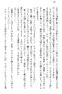 弟の赤ちゃんが欲しくない姉なんていません！, 日本語