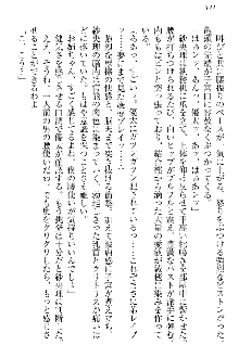 弟の赤ちゃんが欲しくない姉なんていません！, 日本語