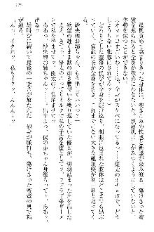 弟の赤ちゃんが欲しくない姉なんていません！, 日本語