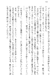 弟の赤ちゃんが欲しくない姉なんていません！, 日本語