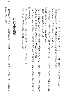 弟の赤ちゃんが欲しくない姉なんていません！, 日本語