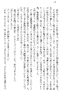 弟の赤ちゃんが欲しくない姉なんていません！, 日本語