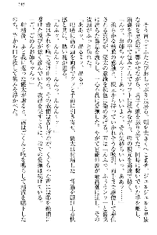 弟の赤ちゃんが欲しくない姉なんていません！, 日本語