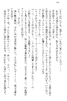 弟の赤ちゃんが欲しくない姉なんていません！, 日本語