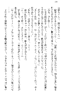 弟の赤ちゃんが欲しくない姉なんていません！, 日本語