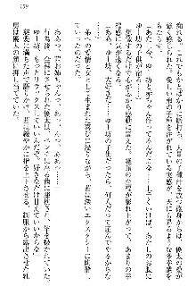 弟の赤ちゃんが欲しくない姉なんていません！, 日本語