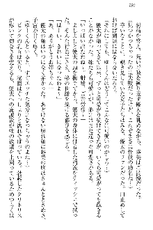 弟の赤ちゃんが欲しくない姉なんていません！, 日本語