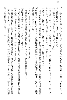 弟の赤ちゃんが欲しくない姉なんていません！, 日本語