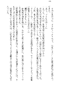 弟の赤ちゃんが欲しくない姉なんていません！, 日本語