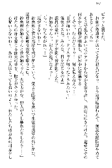 弟の赤ちゃんが欲しくない姉なんていません！, 日本語