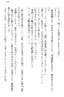 弟の赤ちゃんが欲しくない姉なんていません！, 日本語