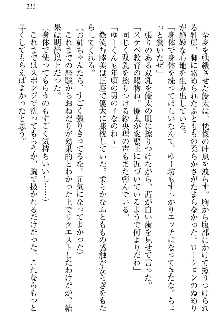 弟の赤ちゃんが欲しくない姉なんていません！, 日本語