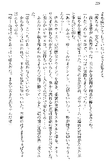 弟の赤ちゃんが欲しくない姉なんていません！, 日本語