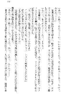 弟の赤ちゃんが欲しくない姉なんていません！, 日本語