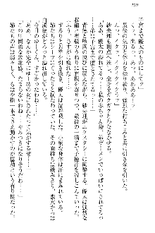 弟の赤ちゃんが欲しくない姉なんていません！, 日本語