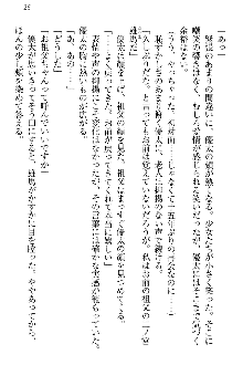 弟の赤ちゃんが欲しくない姉なんていません！, 日本語