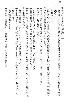 弟の赤ちゃんが欲しくない姉なんていません！, 日本語