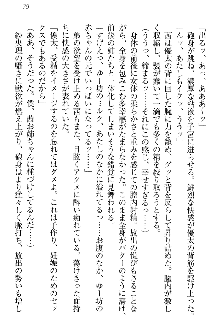 弟の赤ちゃんが欲しくない姉なんていません！, 日本語