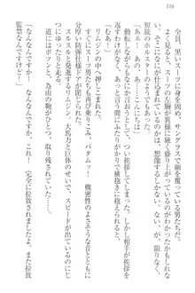 世界でいちばんおバカな姉妹!?, 日本語