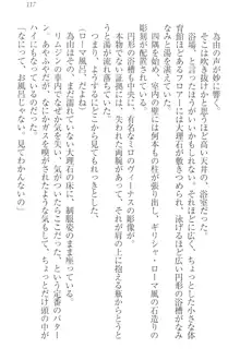 世界でいちばんおバカな姉妹!?, 日本語