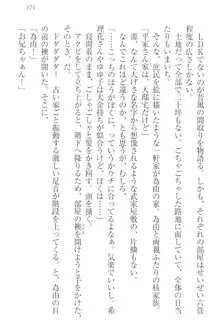 世界でいちばんおバカな姉妹!?, 日本語