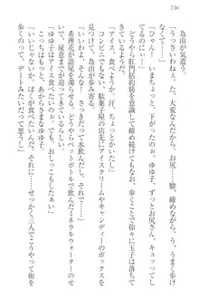 世界でいちばんおバカな姉妹!?, 日本語