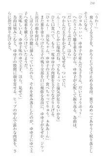 世界でいちばんおバカな姉妹!?, 日本語