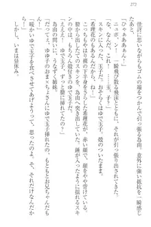 世界でいちばんおバカな姉妹!?, 日本語