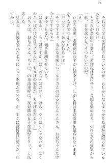 世界でいちばんおバカな姉妹!?, 日本語