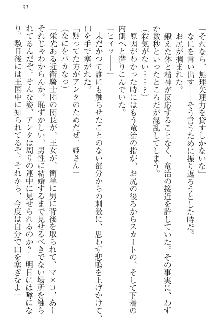 エロ勇者転生 召喚の巫女も姫騎士も淫魔族も!, 日本語