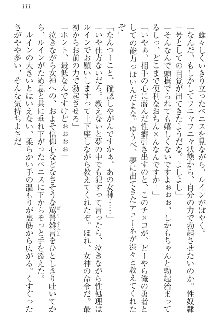 エロ勇者転生 召喚の巫女も姫騎士も淫魔族も!, 日本語