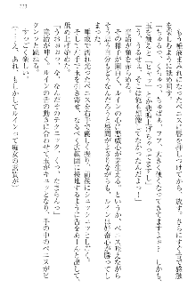 エロ勇者転生 召喚の巫女も姫騎士も淫魔族も!, 日本語