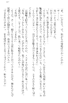 エロ勇者転生 召喚の巫女も姫騎士も淫魔族も!, 日本語