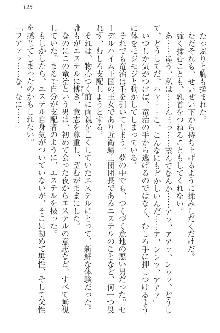 エロ勇者転生 召喚の巫女も姫騎士も淫魔族も!, 日本語