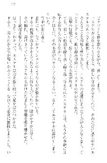 エロ勇者転生 召喚の巫女も姫騎士も淫魔族も!, 日本語