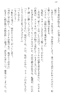 エロ勇者転生 召喚の巫女も姫騎士も淫魔族も!, 日本語